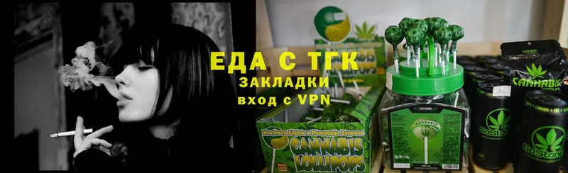 Canna-Cookies марихуана  магазин  наркотиков  Коряжма 