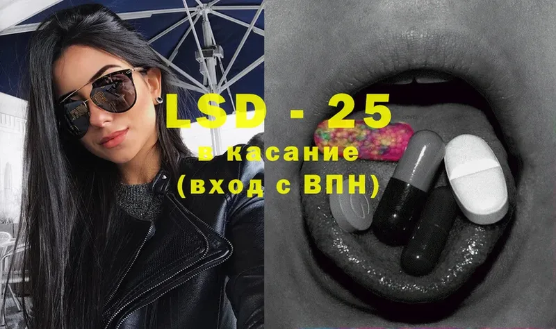 LSD-25 экстази ecstasy  цена   Коряжма 